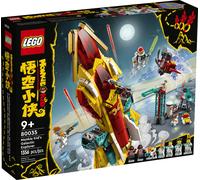 LEGO MONKIE KID 80035 MONKIE KID'S GALACTIC EXPLORER Rocket Launchpad & Minifigs
