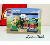 LEGO Postcard Series - Choose Your City | New & Sealed | 3D Landmark Display Set