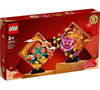 LEGO Seasonal: Lunar New Year Display (80110)