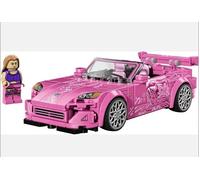LEGO Speed Champions 2 Fast 2 Furious Honda S2000 Set 77241 | NEW & SEALED ✅