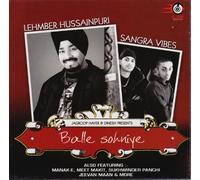 LEHMBER HUSAINPURI - BALLE SOHNIYE