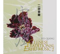 Lei Qiang - Chinese Traditional Erhu Music, Vol. 1