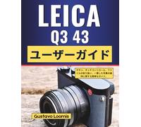Leica Q3 43 ユーザーガイド: ボタン、タッチコントロール、ファイルの取り扱い、一貫した写真の維持に関する簡単なガイド。