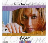 LEILA FOROUHAR - Ghesseh Tou Ghesseh Man