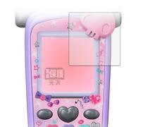 Leipsden Bandai Film, Long x 2 Mobile Phone, Sanrio Characters (Screen), Protective Film, Glossy, Anti-Bubbles, Made in Japan