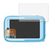 Leipsden myFirst Camera 50 Compatible Paper Texture Protective Film Writing Like Paper Reduce Glare Anti Fingerprint Made in Japan