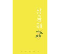 Lemon Aesthetic Lined Notebook | 5.5×8.5 Journal for Writing, Notes & Daily Planning: Perfect for School, Work, Journaling, and Everyday Notes Soft Pastel Design • 100 Pages • Minimal & Clean Layout