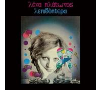 Lena Platonos - Lepidoptera [VINYL]