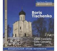 Leningrad Chamber Orchestra - Boris Tishchenko Concerto no.1 for Violin and Orchestra