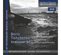 Gennady Rozhdestvensky - Tishchenko: Symphony No. 4, Op. 61 - CD - Alto