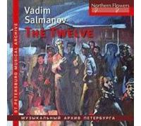 LENINGRAD STATE CAPELLA/CHERNUSHENKO ETC: SALMANOV: THE TWELVE - CD BRAND NEW