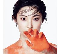 Leo Ieiri - Hello To The World [Type A]