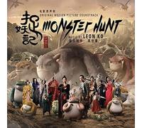 Leon Ko - Monster Hunt OST
