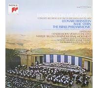 Leonard Bernstein - Hatikvah on Mt. Scopus