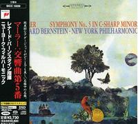 Leonard Bernstein - Mahler: Symphony No.5 in C-sharp minor [SACD Hybrid]