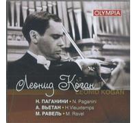 Leonid Kogan - the Ussr Sympho - Various