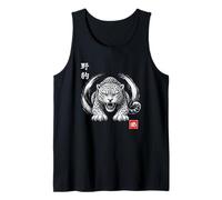 Leopard Japanese Kanji Predator Tank Top