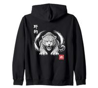 Leopard Japanese Kanji Predator Zip Hoodie