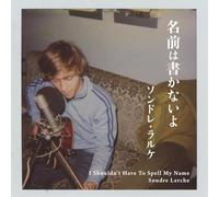Lerche, Sondre - I Shouldn't Have To Spell My Name