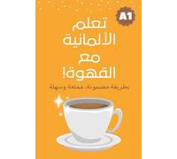 تعلم الألمانية مع القهوة: Lerne Deutsch. A1 Niveau. A1 Deutschkurs. A1 Zertifikat. Deutsch Arabisch. Deutsch mit Arabisch lernen. Deutsch sprechen, schreiben, lesen. Deutsche Grammatik.