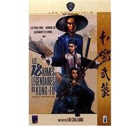 Les 18 armes légendaires du Kung-Fu