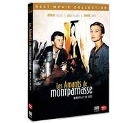Les amants de Montparnasse (1958) All Region