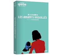 Les Amants mouillés