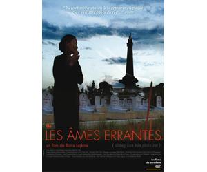 Les âmes errantes