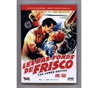 Les Bas-Fonds (The Lower Depths) [Chinese Import]