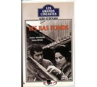 Les bas-fonds [VHS]