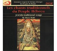 Les Chants Traditionnels Du Peuple Hebreu - Interprétés Par Hana Roth