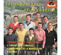 Les Compagnons de la chanson - Cheveux fous et lèvres roses [VINYL]