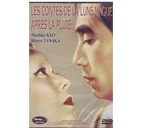LES CONTES DE LA LUNE VAGUE APRÉS LA PLUIE