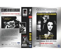 Les dames du Bois de Boulogne (1945) English Subtitle "Robert Bresson" Best French Film / NEW DVD - NTSC, All Region (Registered tracking number)