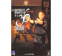 Les Disciples de la 36e chambre (Shaw Brothers)