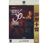 Les Disciples de la 36ème chambre