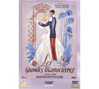 Les Grandes Manoeuvres [DVD]