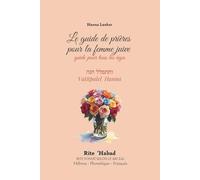 Les guide de prière de la femme juive version habad