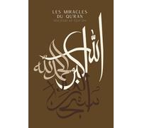 Les miracles du Qu’ran - Muʿjizāt al-Qur’ān - Planner à remplir: Des merveilles pour les cœurs qui contemplent - Journal islamique complet d'apprentissage - Marron