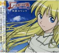 Les Mise Rables-Character Song - Soundtrack [Animation]