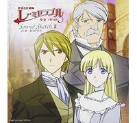 Les Miserables Sound Sketch 2 - Soundtrack [Animation]