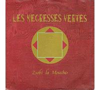 Les Negresses Vertes - Zobi La Mouche/Hey Maria (+ Product Fact) [Import] [VINYL]