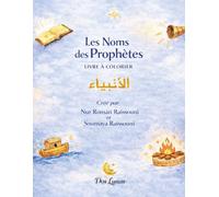 Les Noms des Prophètes: Livre de coloriage avec calligraphie coufique arabe. Pour les enfants de 6 à 9 ans. (Colorear los nombres de los profetas)