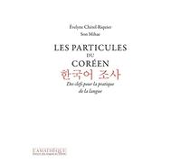 LES PARTICULES DU COREEN: Des clefs pour la pratique de la langue