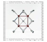 Les Percussions De Strasbourg: Rains