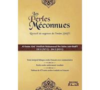 Les Perles Méconnues - Recueil de Sagesses de l'imam Shâfi'î