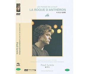Les Pianos De La Nuit La Roque D'antheron - Paul Lewis (Region All, NTSC)
