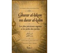 Les plus précieuses sagesses et les perles des paroles: Ghurar al-ḥikam wa durar al-kalim (Tome 3)