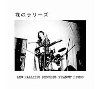Les Rallizes Denudes - France Demos [VINYL]