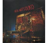 Les Rita Mitsouko - Les Rita Mitsouko - Rita Mitsouko - Virgin - 206 097, Virgin - 206 097-320, Virgin - 206 097/97 506